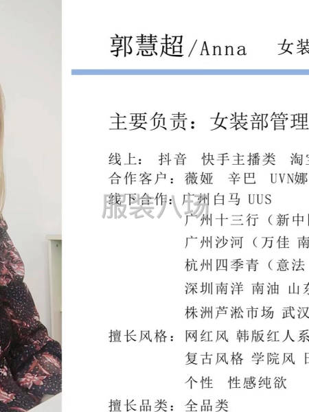 高级设计总监-第2张图片