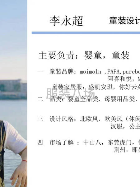 高级设计总监-第6张图片