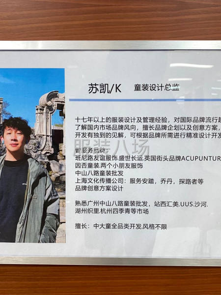 高级设计总监-第4张图片