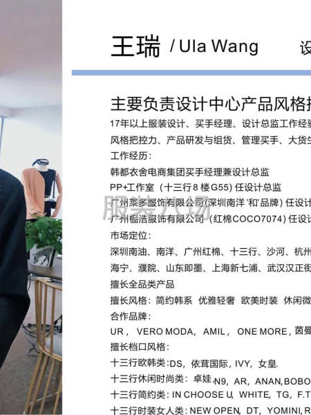 高级设计总监-第5张图片