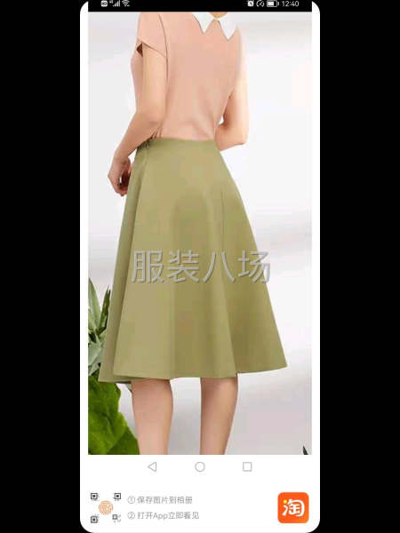 一线品牌纸样师为您效劳-第3张图片
