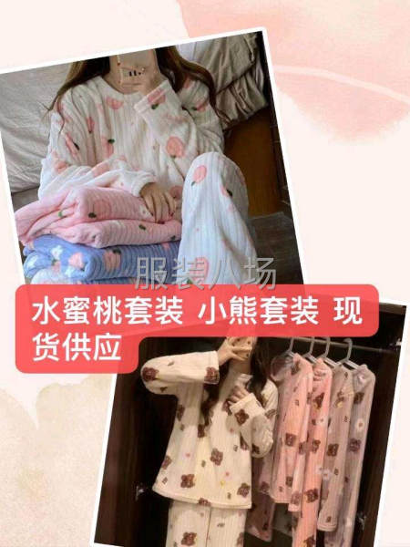 批发均码女装5万件-第1张图片