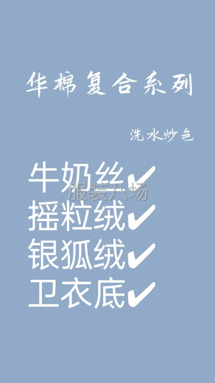 性價比針織面料源頭廠家-第1張圖片