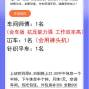 广州 - 海珠区 - 江海 - 针织类平车 订位 订棉 压领线