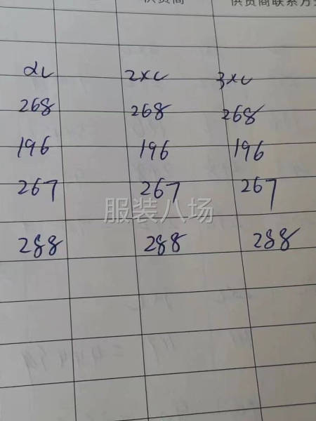 男女同款棉服-第8张图片