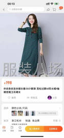 undefined - 批发连衣裙200件 - 图4