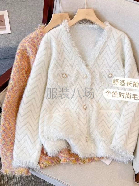 女装水貂流苏毛衣外套-第2张图片
