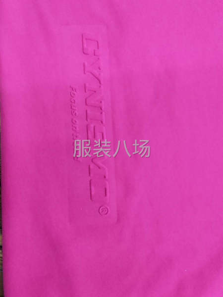 服饰钢印压花加工-第3张图片