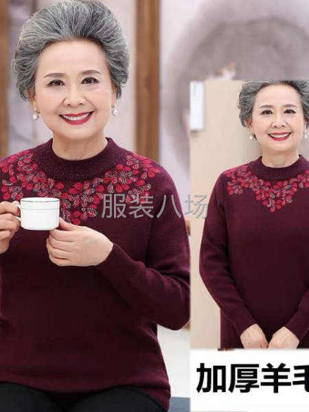 老年女装套头毛衣全部便宜靓货-第2张图片