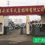 苏州 - 常熟市 - 常熟服装城 - 20年老厂品质保证出货快