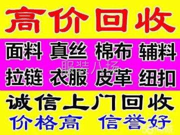 undefined - 小阳哥库存尾货回收公司 - 图1