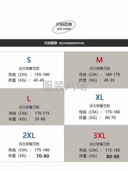 批发休闲裤726件-第7张图片
