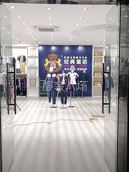 浙江省经典童话园服校服-第3张图片