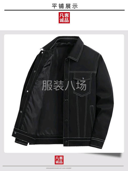 1千件男装外发-第1张图片