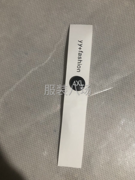 爆款領標工廠定制-第2張圖片