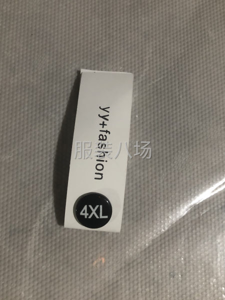爆款領標工廠定制-第1張圖片