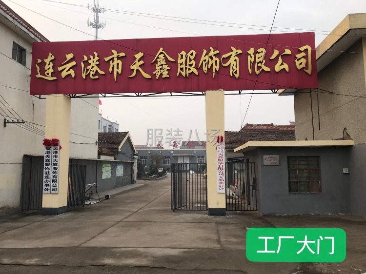 20年老工厂-第1张图片
