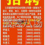 苏州 - 常熟市 - 海虞 - 本厂己纪进入旺季，常年做睡衣，...
