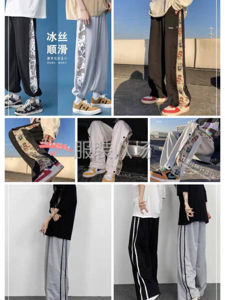 批发裤子6089件-第6张图片