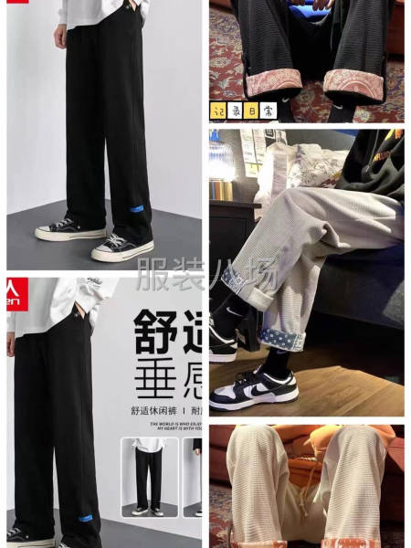 批发裤子6089件-第3张图片