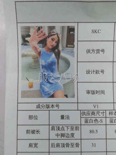 服装加工，包工包料，来料加工-第1张图片
