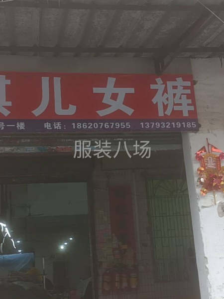 本厂招男杂工一名（要求会专机）-第1张图片