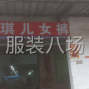 广州 - 海珠区 - 南洲 - 本厂招男杂工一名（要求会专机）
