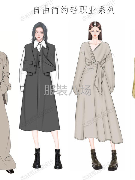 女装 男装全品类设计-第3张图片