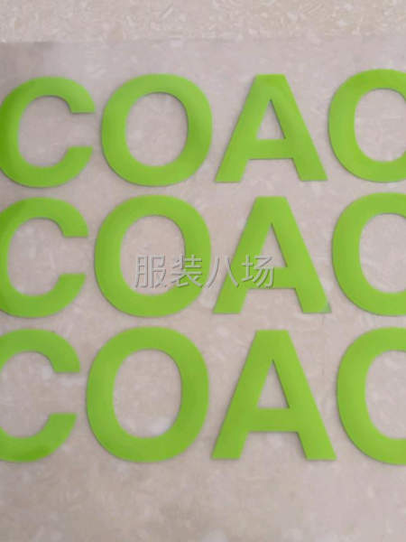 主营烫画，热转移印花，刻字膜，硅胶厚版等-第3张图片