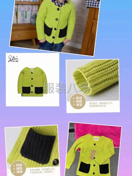 批发毛衫2235件-第5张图片