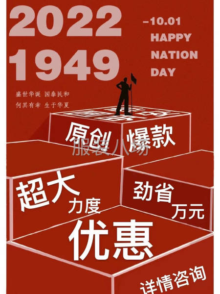 专业定向开发-第4张图片