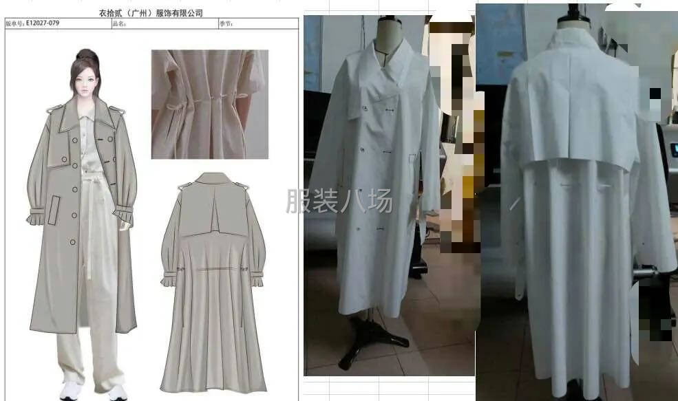 专业定向开发-第3张图片