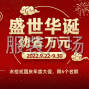 广州 - 海珠区 - 昌岗 - 专业定向开发