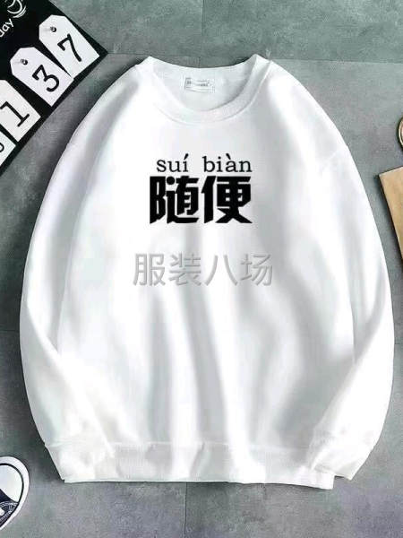 批发卫衣775件-第5张图片