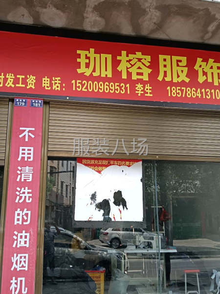 本厂诚心寻找长期合作伙伴-第3张图片