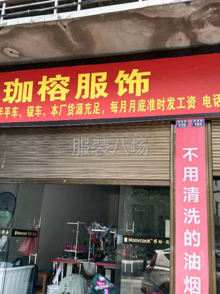 本厂诚心寻找长期合作伙伴-第5张图片