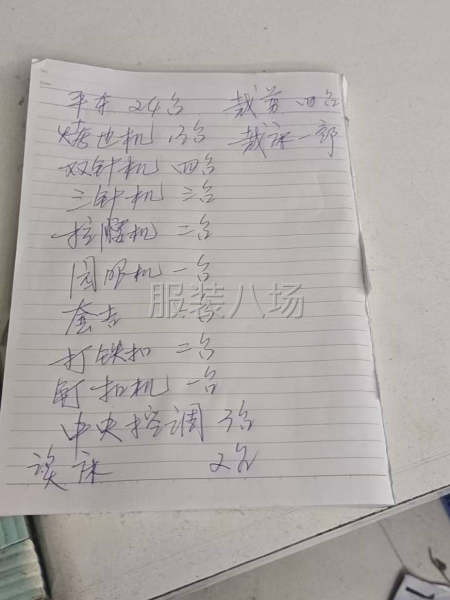 打板机一台烫台二个-第1张图片