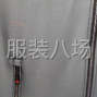 成都 - 郫都区 - 安靖 - 男士夹克找半烫一位