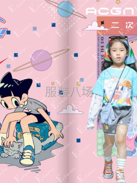 专业定向设计-第8张图片