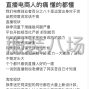 广州 - 海珠区 - 昌岗 - 做服装电商直播真的很头大！