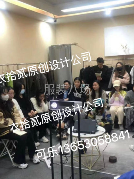 原创新款设计，衣拾贰设计公司-第3张图片