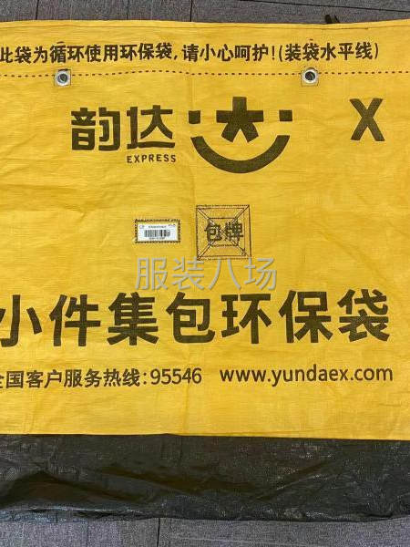 承接加工生产-第7张图片