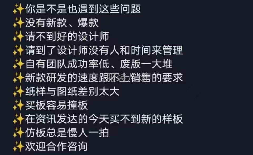 原创服装设计活动大放-第2张图片