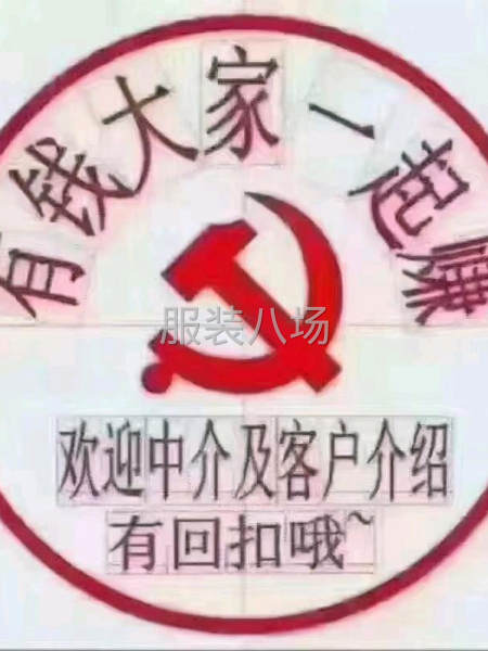 海运进出口货运，拼柜/整柜到门-第1张图片