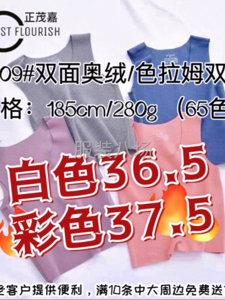 又双叒叕降价啦！！！-第4张图片