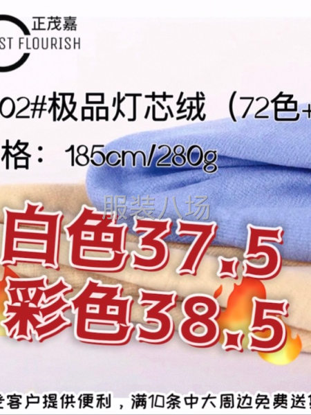 又双叒叕降价啦！！！-第1张图片