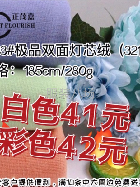 又双叒叕降价啦！！！-第2张图片
