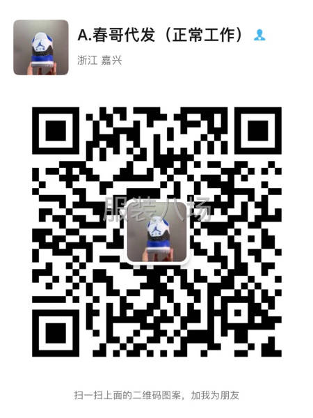 批发鞋100件-第3张图片