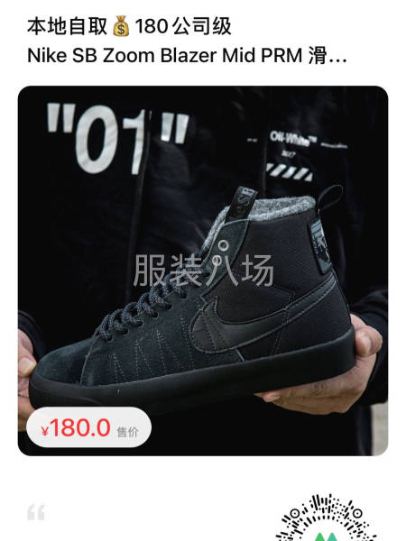 批发鞋100件-第1张图片