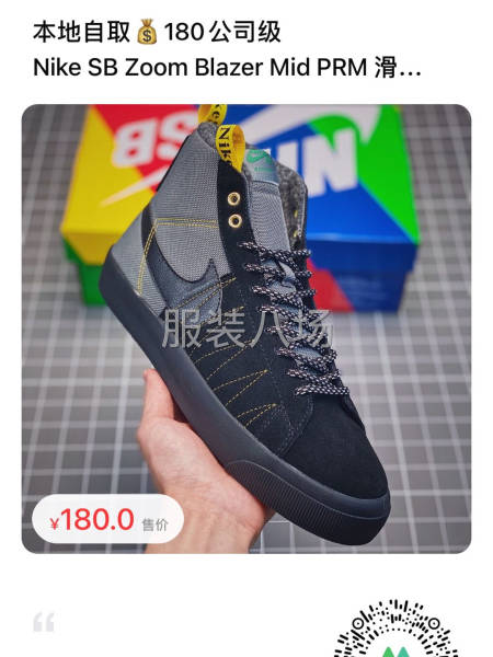 批发鞋100件-第4张图片